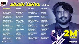 Arjun Janya Top 100 Songs 📻 Jukebox  Anand Audio  Kannada Movies Selected Songs  Kannada [upl. by Oates]