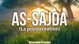 SourateCoran AsSajda سورة السجدة  Magnifique Récitation qui Apaise le Cœur et qui Protège [upl. by Ahsienad]