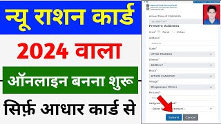 Labour card kaise banaye  How to apply for labour card online  Shramik card online apply  2023 [upl. by Leilamag]