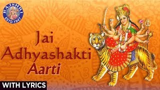 Jai Adhyashakti With Lyrics  Ambe Maa Ni Aarti with Lyrics  Sanjeevani Bhelande  जय आद्यशक्ति [upl. by Juno762]