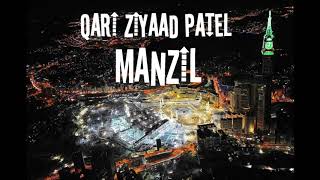 Manzil in Qari Ziyad Patel Voice [upl. by Darsie407]