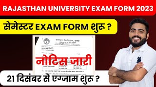 RAJASTHAN UNIVERSITY EXAM FORM 2023 शुरू  RU PG SEMESTER EXAM FORM NOTICE COMPLETE DETAILS [upl. by Tannie]