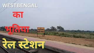 WESTBENGAL का भूतिया रेल स्टेशन बेगुनकोदर I।BAGUNKODOR RAIL STATION II PURULIA II WESTBANGAL II [upl. by Neiv106]