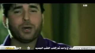 Mhmd Mdlool  Za3lan 7asoni محمد المدلول  زعلان حسوني [upl. by Nylac]