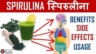 Spirulina  Benefits Sideeffects Usage in Hindi [upl. by Natsreik]