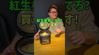 【炊飯器で簡単】絶品チーズ牛丼 shorts 炊飯器レシピ 簡単ごはん 料理 牛丼 [upl. by Severen356]