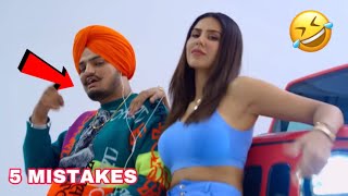 Mistakes In Jatti Jeone Morh Wargi Full Video Song  Sonam Bajwa Sidhu Moose Wala  Perfect King [upl. by Olethea]