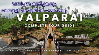 Valparai  Places to visit in Valparai  Valparai to Athirapilly Ride  Valaparai budget hotel [upl. by Nylirehc264]