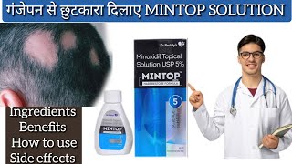 Minoxidil Topical solution USP 10 USES  MINTOP USES IN HINDI URDU MINTOP HAIR RESTORE FORMULA [upl. by Yzzo]