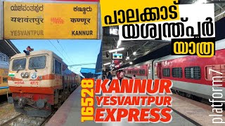 Train Journey  Palakkad to Yesvantpur by 16528 Kannur Yesvantpur Express [upl. by Foote]