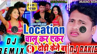 Chand Dekhi Ke Bhojpuri Video Song Zulmi Sang Ankhiyan Ladi [upl. by Ybanrab]