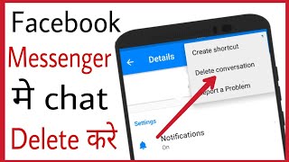 Facebook messenger se message kaise delete kare  how to delete messege in messanger in hindi [upl. by Vasilek]