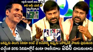 Allu Arjun Exclusive Dance Video  Megastar Chiranjeevi 60th Birthday Celebrations [upl. by Enreval]