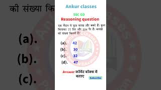 Important reasoning question ankurclasses reasoning [upl. by Airamat595]