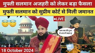 Mufti Salman azhari Live update 18 October 2024  Mufti Salman azhari को मिली जमानत  Nek Rasta [upl. by Erickson730]