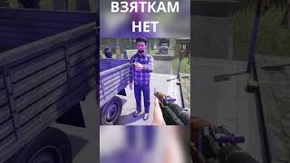 НЕПОДКУПНЫЙ Contraband Police GamePlay [upl. by Notsnhoj]