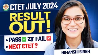 CTET July 2024 Result out  Next CTET Passing Marks Himanshi Singh [upl. by Ised355]