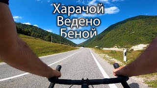 Харачой  Ведено  Беной [upl. by Buffo]