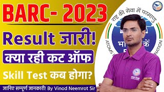 BARC Result 2023  BARC Result out  BARC Stipendiary Trainee Result  BARC Recruitment 2023  SRTC [upl. by Etteluap]