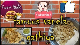 BESAN GATHIYA Namkeen recipe  gathiya recipe video  गाठिया  namkeen video gathiya video at home [upl. by Ahsinac]