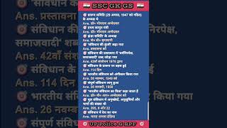 SSC GK GS ssc ssccgl sscmts sscgd shorts subscribe [upl. by Elohcin]