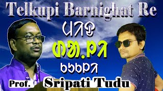 ST662  Prof Sripoti Tudu Saw Kukli Ropor Telkupi Barni Ghat Re [upl. by Reinal]