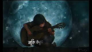 srotoshini  ENCORE  lyrics song  স্রোতস্বিনী🎧 [upl. by Inkster]