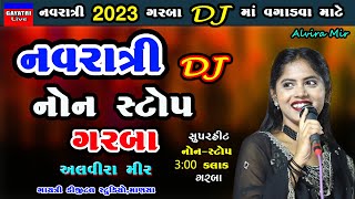 Alvira Mirનવરાત્રી 2023Navratri Non Stop Live Garba ProgramNew Latest Gujarati Trending Song [upl. by Jacki]