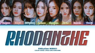 tripleS EVOLution Rhodanthe Lyrics Color Coded Lyrics [upl. by Ilesara]