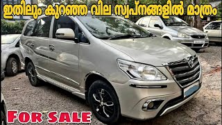 good quality used cars collections in OLX cars  used cars Kerala [upl. by Merv28]