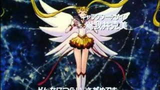 Sailor Moon Stars  Abertura Brasileira [upl. by Enneillij]