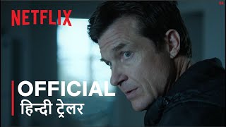 Ozark  Season 3 Announcement  Netflix [upl. by Berke]