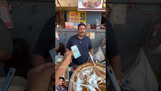 50 Rupees me street food [upl. by Claresta]