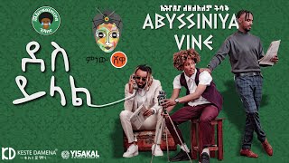 Ethiopian Music  Abyssiniya Vine Des Yilal ደስ ይላል  New Ethiopian Music 2021Official Video [upl. by Anrym]