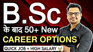 Top BSc Career Options in 2024  Best Courses After BSc  By Sunil Adhikari [upl. by Odama743]