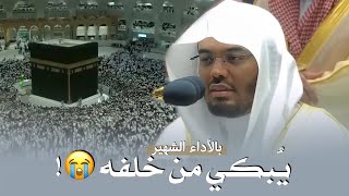 quotوجاءت سكرة الموتquot بالأداء الشهير يُبكي د ياسر الدوسري من خلفه في أرجى الليالي  ليلة 2791443هـ [upl. by Valentia]