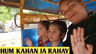 Hum Kahan ja rahay Moms daily vlog Sadia vlogs dairy [upl. by Ikiv726]