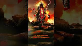 Mahakali Mantra  Om Kali Mahakali Kalike Parameshwari 108 Times  Kali Mantra Jaap  Kali Stotra [upl. by Loise]