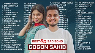 GOGON SAKIB All Top Sad Song 😭 গগন সাকিবের জীবনের সব গান 🔥 GOGON SAKIB Full Album Sad Song 2023 [upl. by Atalya416]