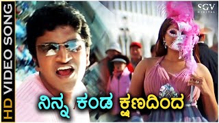 Ninna Kanda Kshanadinda  Arasu  HD Video Song  Puneeth Rajkumar  Ramya  Kunal Ganjawala [upl. by Obediah]