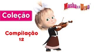 Masha e o Urso  Compilação 12 ❄️ [upl. by Eical]