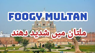 Multan Foogy  Multan City Punjab  Nadir Khans Vlog [upl. by Addis]