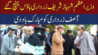 Prime Minister Shahbaz Sharif Reached Zardari House  Congratulated Asif Zardari [upl. by Eniamrehc312]