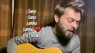 Suna Suna Lamha Lamha ♥️  Vahaj Hanif  Unplugged [upl. by Milan]