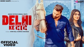 Delhi Ke Dadey Official Video Nitin GillSweta ChauhanRahul puthiNew haryanvi song Haryanvi 2023 [upl. by Cyn59]