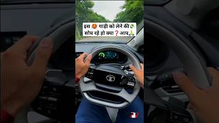 अब जाओ लेने TATA की CURVV 🥵🙏 shorts shortfeed shortsviral automobile car [upl. by Edwina]