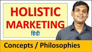 Holistic Marketing I Marketing Concepts  Philosophies I हिंदी I Hindi I Dr Vijay Prakash Anand [upl. by Weasner742]