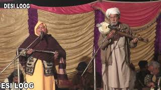 BALLI JUTTI DESI PROGRAM CITY MANGOWAL VILLAGE KANA URAS PROGRAM DESI FOLK MUSIC DESILOOG 2023 [upl. by Tranquada]