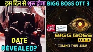 Bigg Boss OTT season 3 starting date ।। इस दिन से शुरू होगा बिग बॉस ओटीटी ३ [upl. by Nahamas]