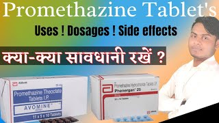 Phenargan 25 Tablets review in Hindi Famous Promethazine Tablets [upl. by Acinok]